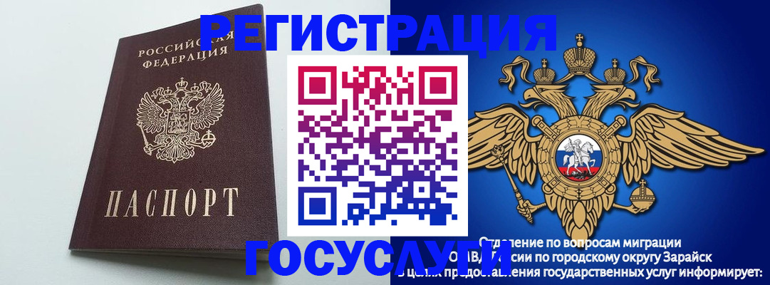 форма 3 в Щёлково